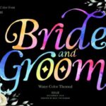 Bride and Groom Font - Featured Image