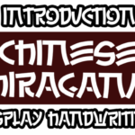 Chinese Hiragana Font - Featured Image