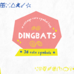 Dingbats Font - Featured Image