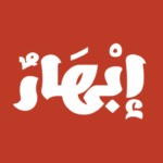 Ebhaar Font - Featured Image