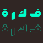Fekrah - Arabic Font - Featured Image